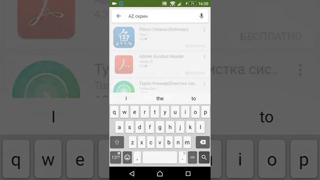 Как снимать и делать монтаж видио без root прав смотреть онлайн