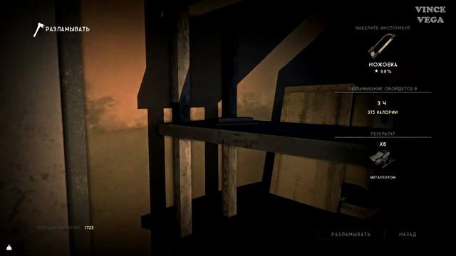 The Long Dark#Прохождение#8 ☠ ГЭС Картер ☠ смотреть онлайн