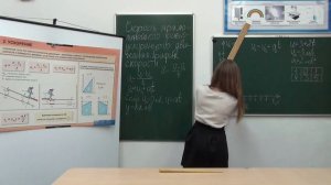 Физика-9. "График проекции скорости"