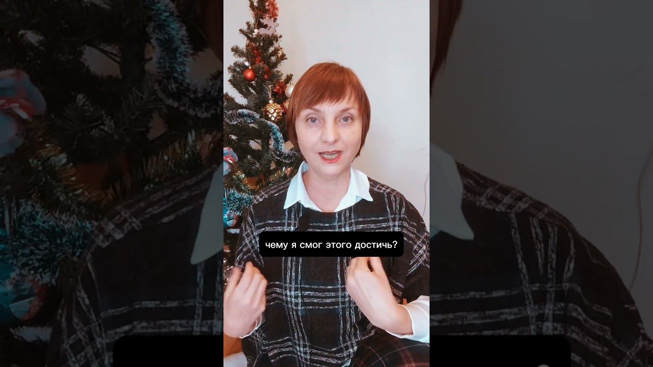 Три ответа, которые помогут повысить настроение перед новым годом #настроение #праздниккнамприходит