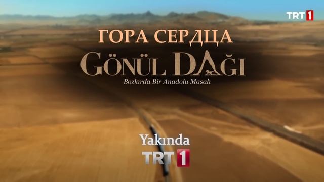 Топ Турецких Сериалов Которые Стоит Посмотреть каждому из Вас на русском языке смотреть онлайн