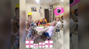 я день рождения 2021