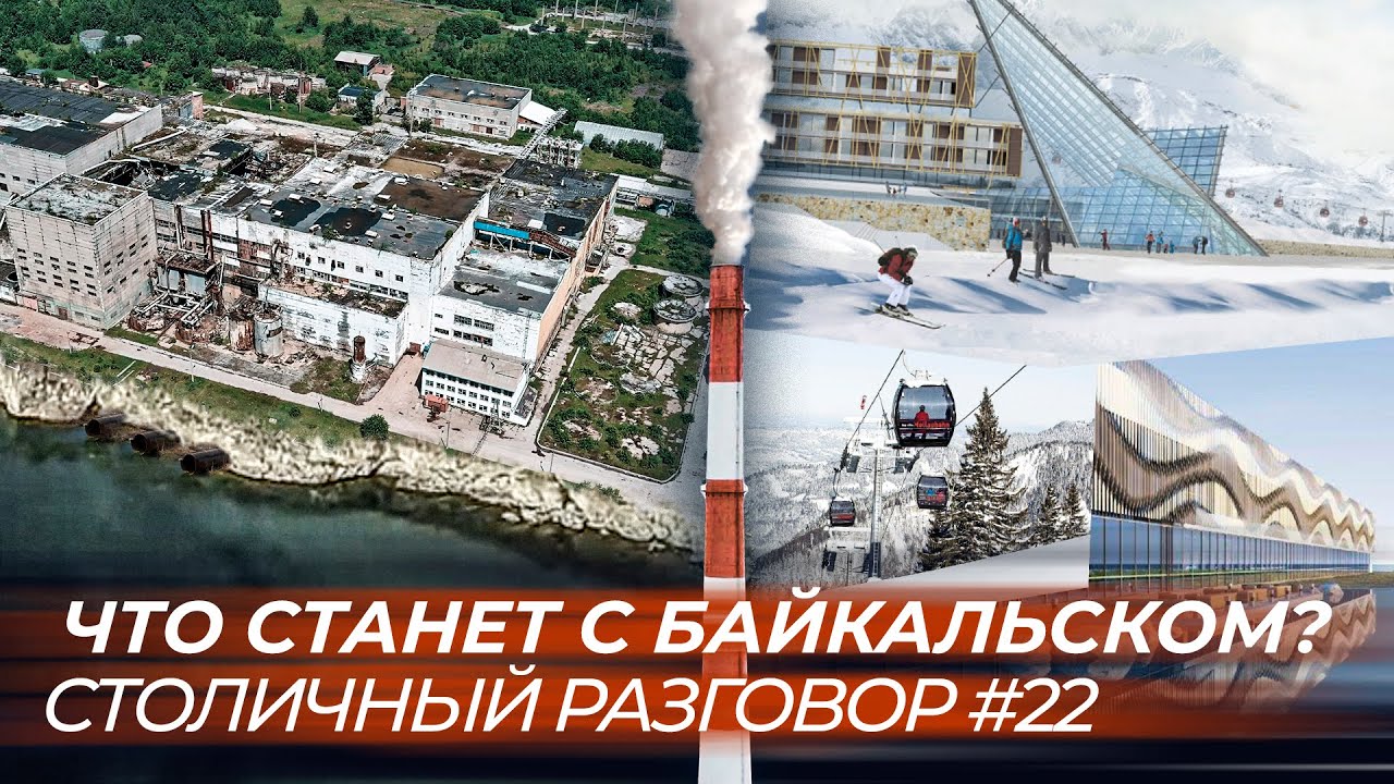 Катаклизмы 22 апреля 2024