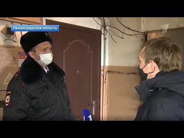 В Ленинградской области представят к награде полицейского, который спас людей из горящей квартиры