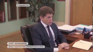 Региональный центр хоккея и новая база для гребцов появятся в Приморье