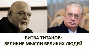 Битва философов. Гейдар Джемаль и Михаил Пиотровский