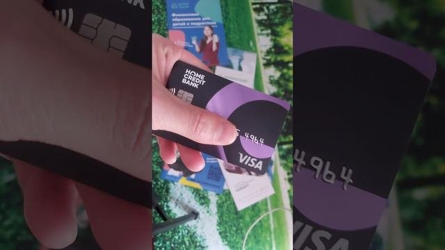 Как перевести деньги с Банк ЦентрКредит (BCC) на другой банк