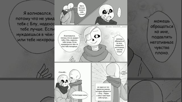 ✧｡*♡•`Депрессивный Инк ✧｡*♡•`