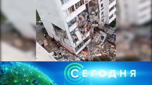 «Сегодня»: 8 сентября 2021 года. 19:00