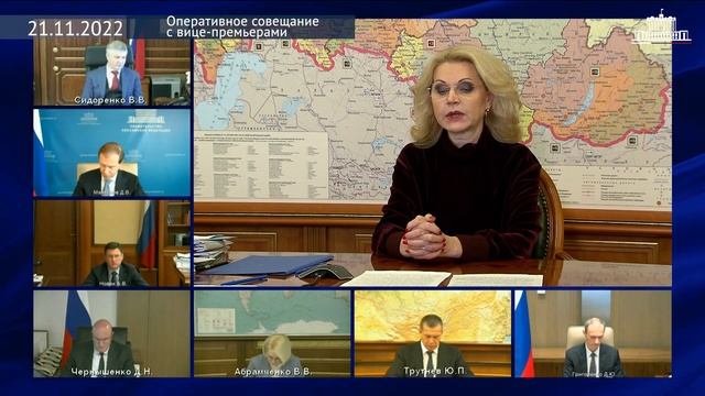 Оперативное совещание с вице-премьерами 21 ноября 2022 года смотреть онлайн