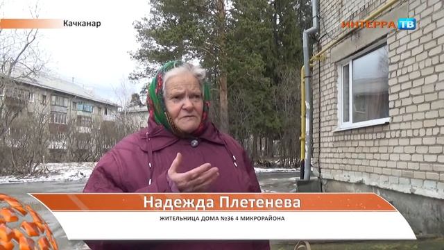 Качканар Капремонт 27 04 15 смотреть онлайн