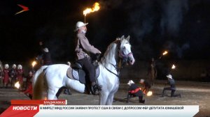 В конно-драматическом театре «Нарты» прошла премьера спектакля «Праздник в горах»