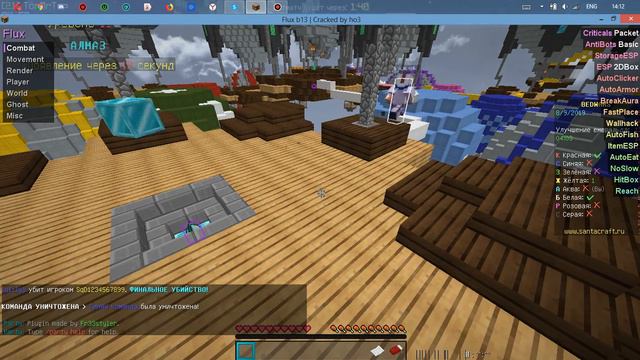 Играю со своим другом в мини игры на сервере SantaCraft смотреть онлайн