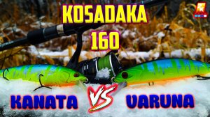 Ловля на крупновобы ❗ Оторвал Канату ❗ Где крупная щука ❓❗