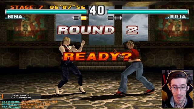 PlayStation 1 Tekken 3 #3 Аркада за Nina открываем третьего персонажа