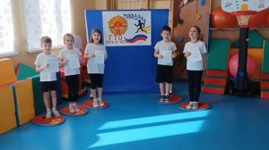 Девиз "Мы за спорт, здоровье, мир - ГТО - наш ориентир!"