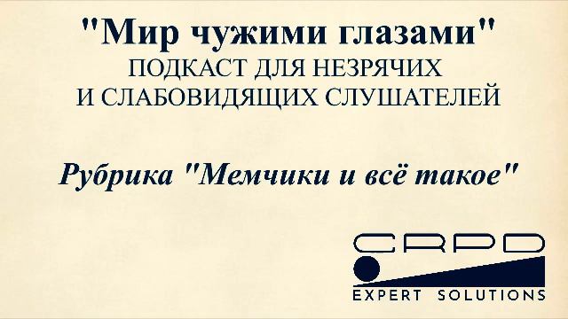 Как фоткаются люди (на примере инстаграм-аккаунта Е.Воскобойниковой) | Мемчики и всё такое. Выпуск смотреть онлайн