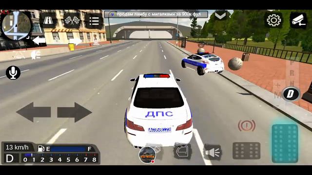 ДПС будни в Car Parking (RP) смотреть онлайн