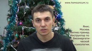 Янис.mp4