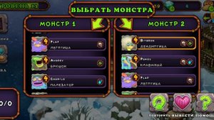 Как вывести губку на острове холода