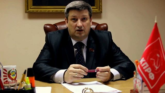 Обращение к депутату: как это можно сделать удобно и просто смотреть онлайн