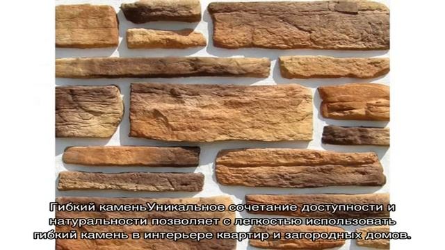 Камень в интерьере: застывшее мгновение (24 фото)