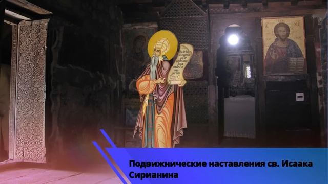 Евангелие дня с толкованием 27 ноября 2021 года