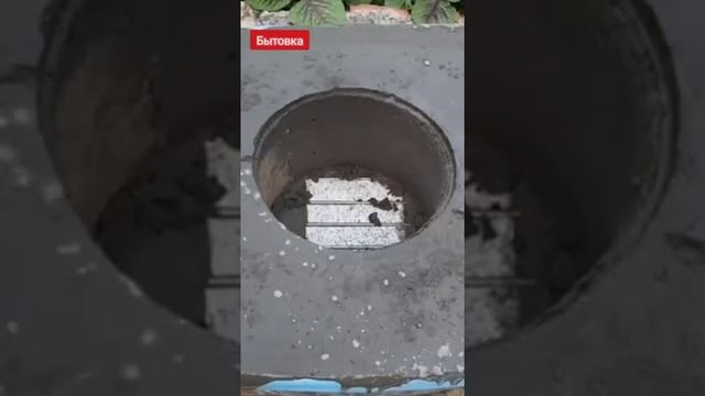 маленькая цементная печ смотреть онлайн