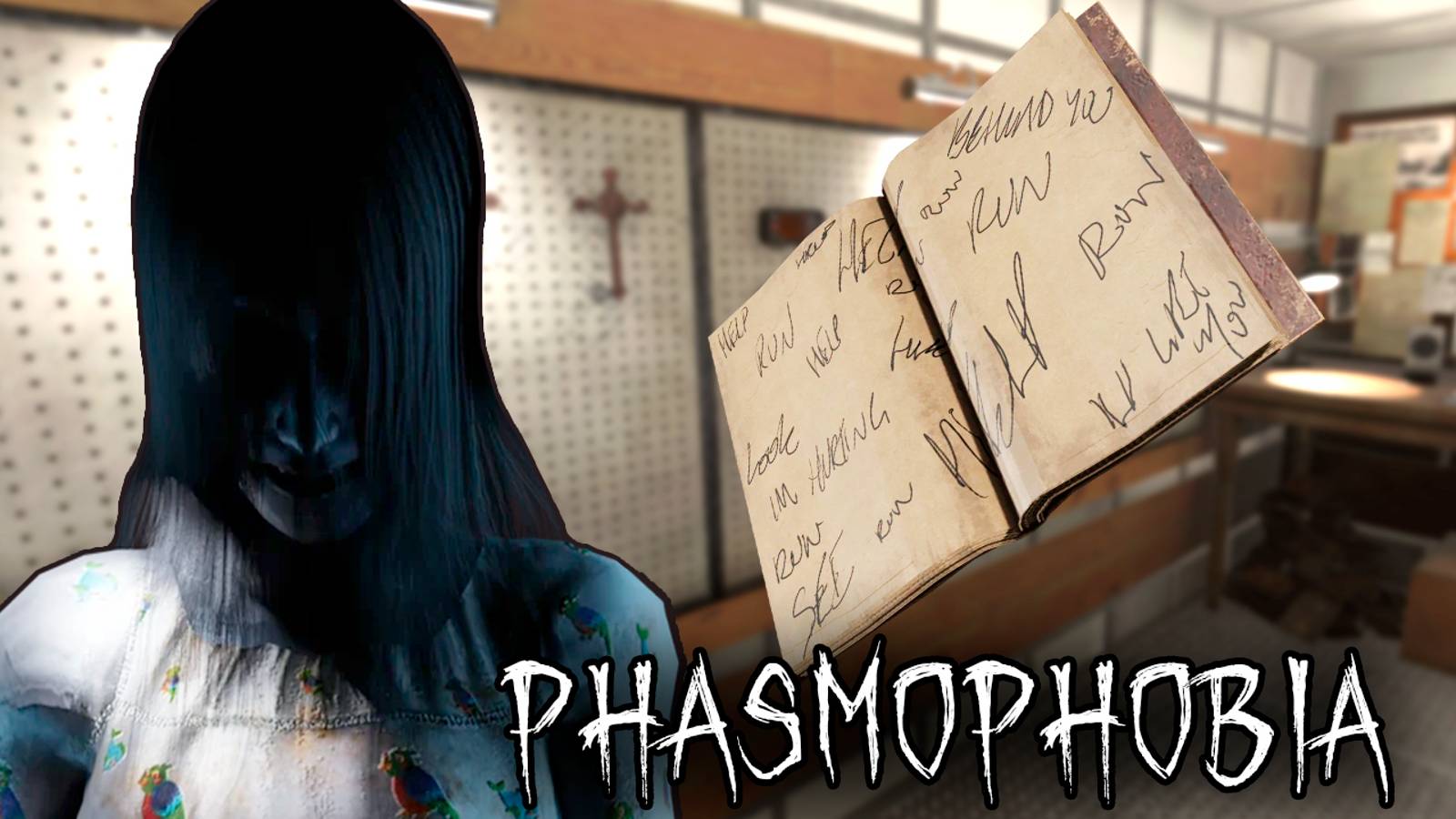 НЕ ОЖИДАЛ ТАКОГО | Phasmophobia | Фазмофобия СОЛО