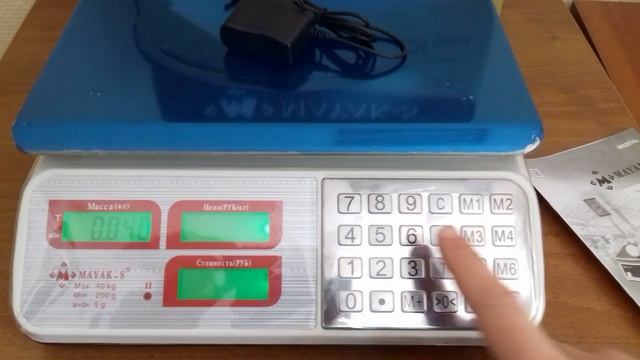 Весы Маяк ( Крым) смотреть онлайн