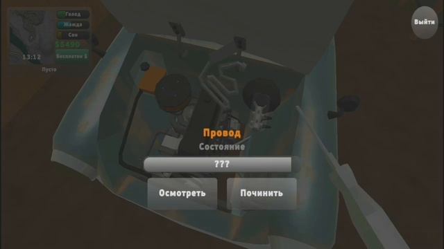 Игра pickup. Поломка двигателя и капитальный ремонт пикапа! Гайд по игре смотреть онлайн