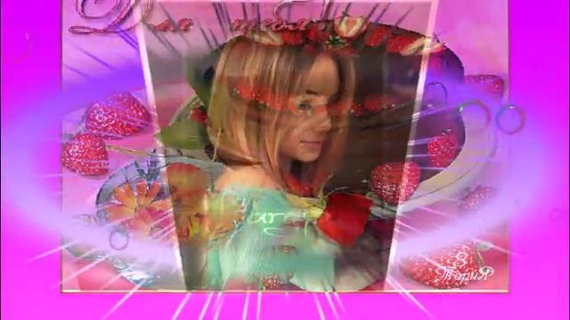 С ДНЁМ РОЖДЕНИЕ РОДНУЛЬКА МАРГО смотреть онлайн