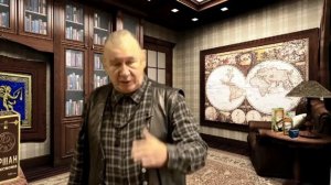 Резистентность организма