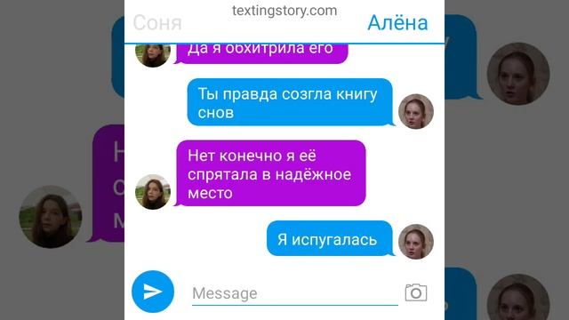 джаспер и книга снов