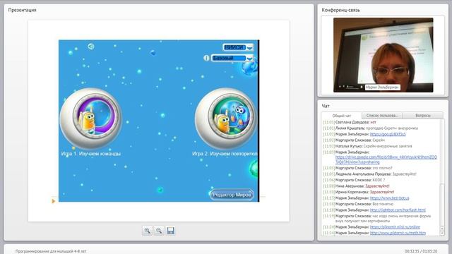 Программирование для малышей 4-8 лет смотреть онлайн