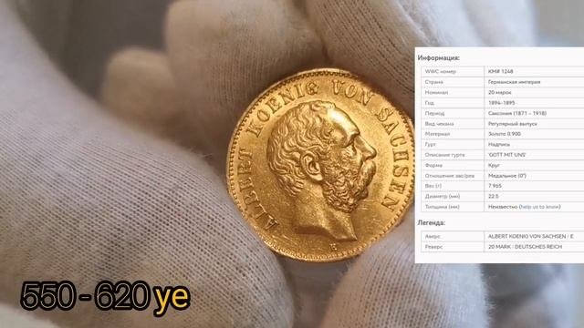 Новые покупки монет. Баланс в нумизматике. С чего можно начать новичку нумизмату ?