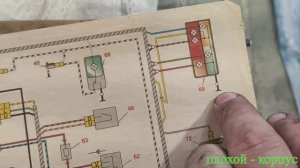 Разборка, осмотр, решение проблем задних фонарей ВАЗ 2107