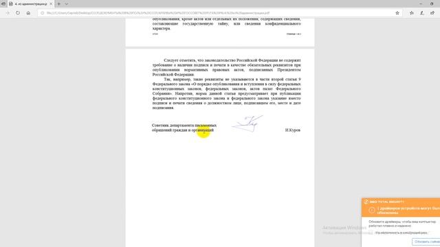 ФЕДЕРАЛЬНЫЙ СУДЬЯ - кто он.