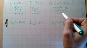 №515 гдз алгебра 8 класс Макарычев