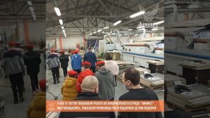 Экскурсия курсантов юнармия из школы 56 на производство МК Финист