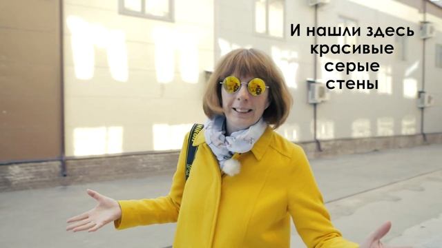 Как найти красивый фон в городе? Короткий ролик смотреть онлайн