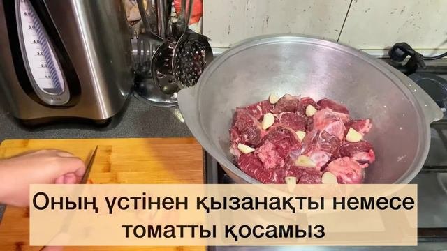 БОЛЬШЕ, ЧЕМ ЕДА! Дымляма! Дымдама! Готовим дома! Қазақша рецепт! Казакша рецепт!