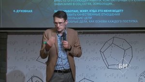 Михаил Федоренко про энергию жизни