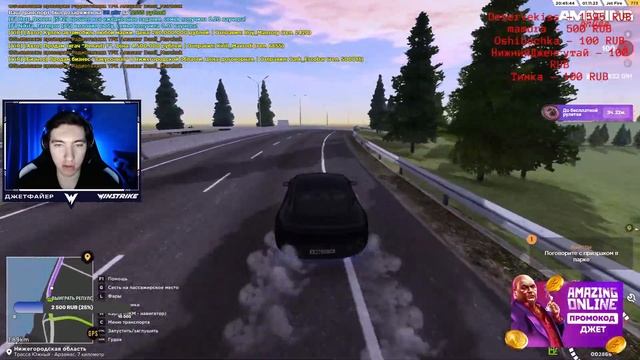 Победили СВОЯКОВ, смотрим игру Джубик vs БЕЗПОНТОВ + ОБНОВА В AMAZING (Промокод: ДЖЕТ) смотреть онлайн