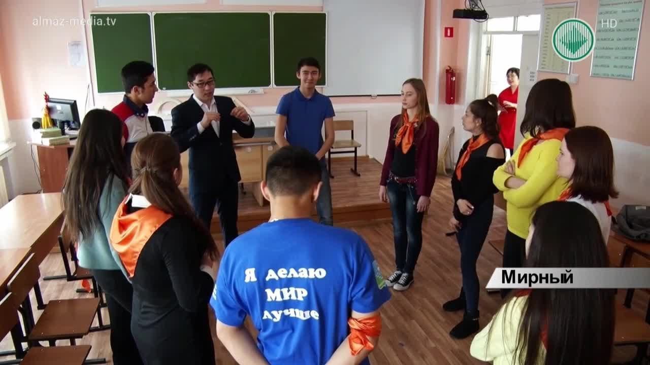 В Мирнинском региональном колледже провели VI районный молодежный форум "Лидер поколения"