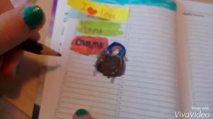 Как заполнить свой дневник