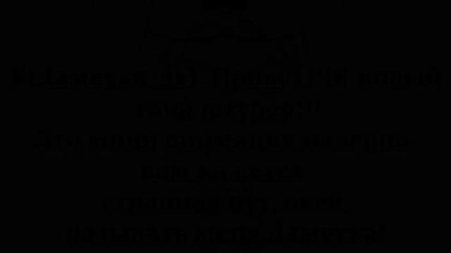 First video!!! Meet me!Перевод:Первое видео!!! Знакомства со мной! смотреть онлайн