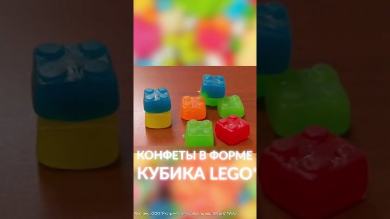 Три факта о LEGO®. Спорим, один из них вы точно не знали?