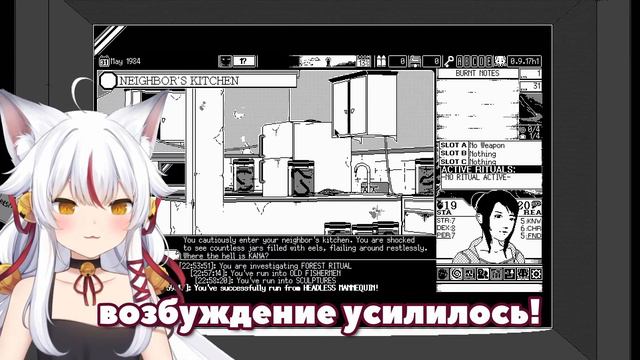Как размножаются песцы. Версия Каны. [Камико Кана] [RU SUB]