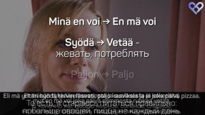 Диалог о еде | Разговорный финский